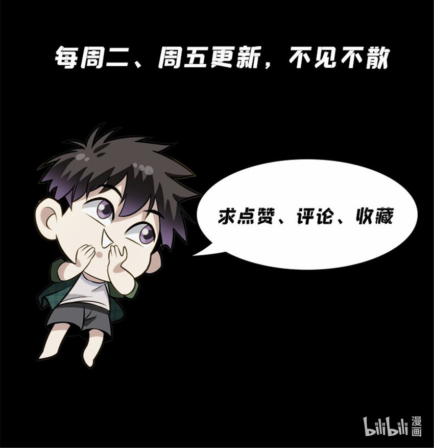 74 二犬落户15