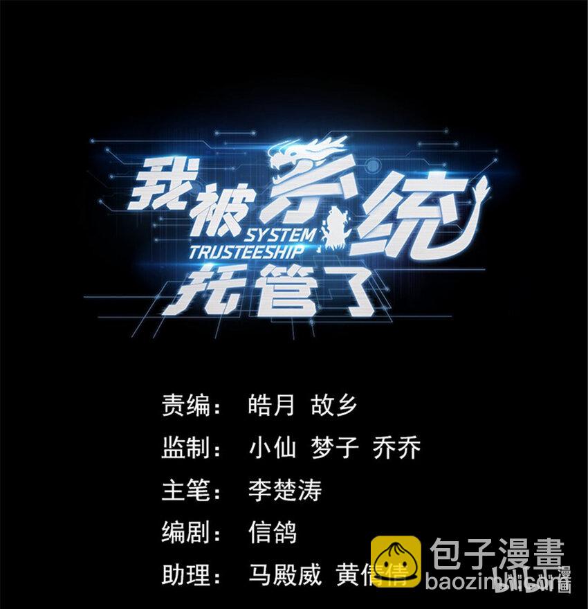 76 装逼的机会来了14