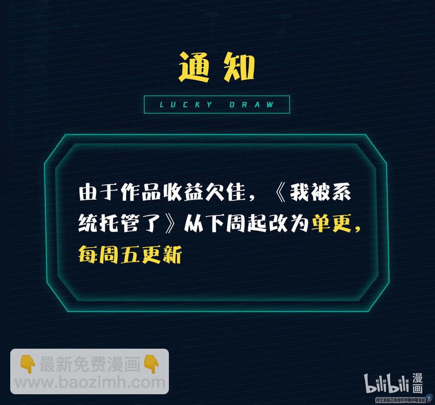 77 埋伏14