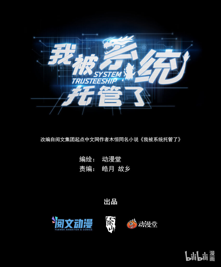 79 四象阵法0