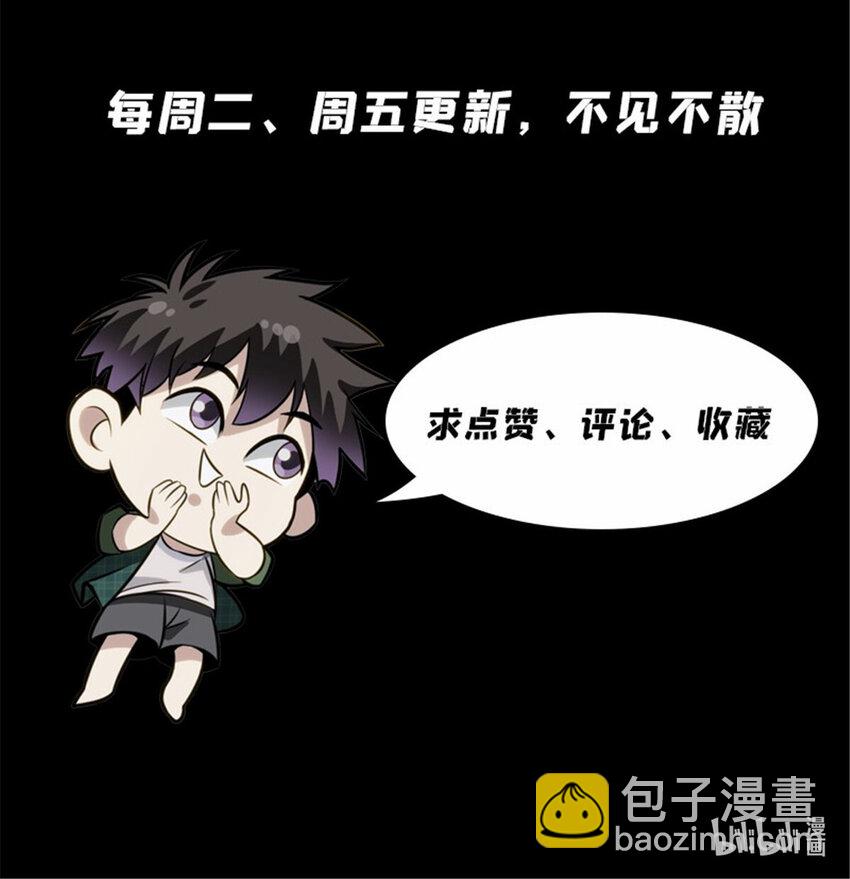79 四象阵法15