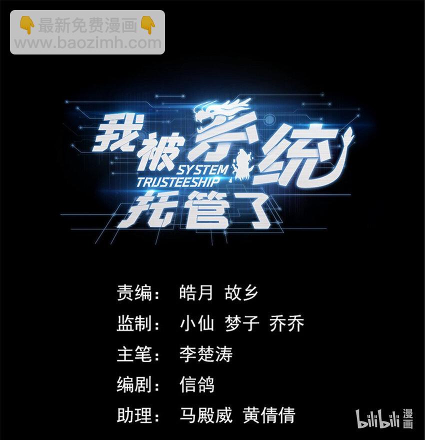 80 分化14