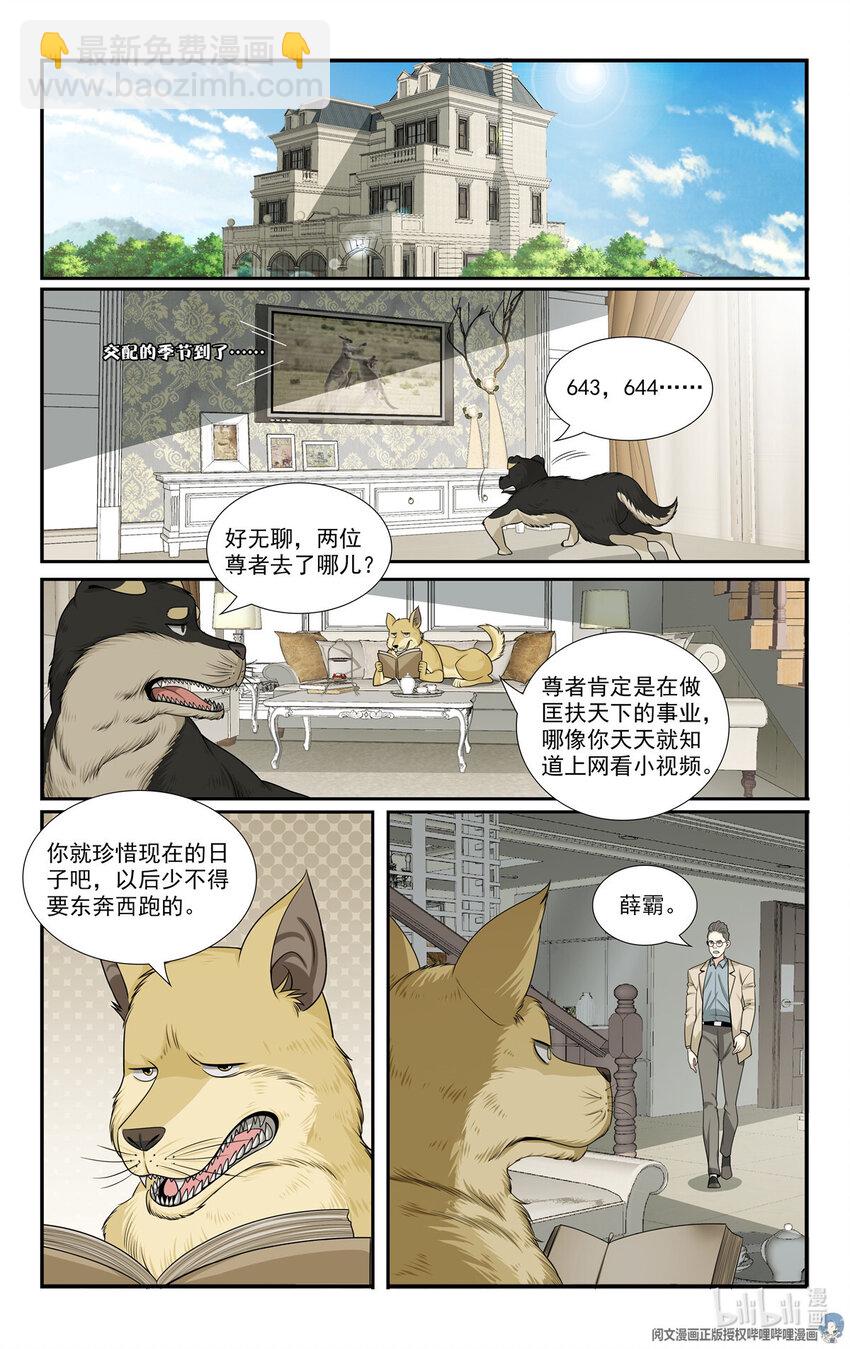 82 收割与收获10