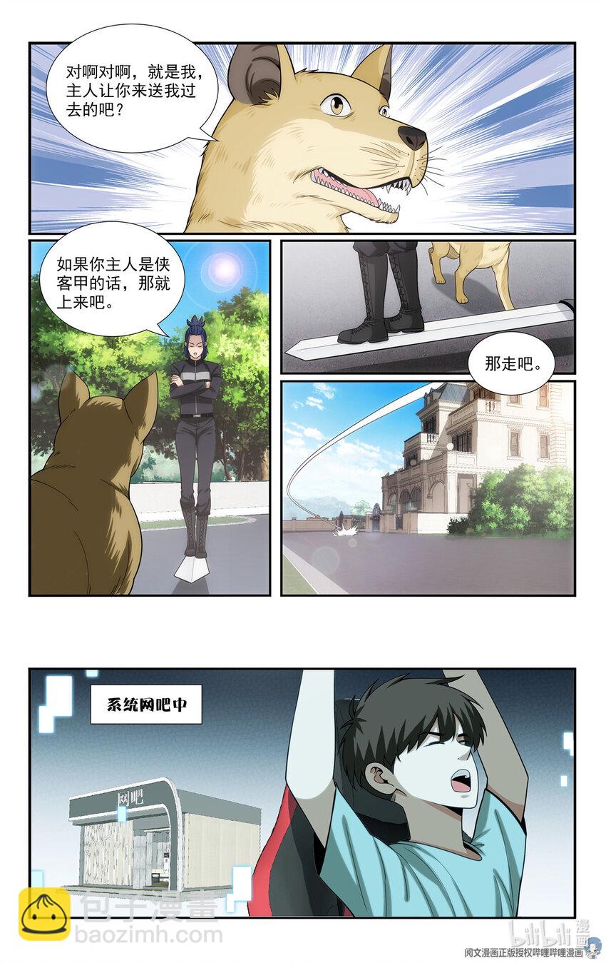 82 收割与收获12
