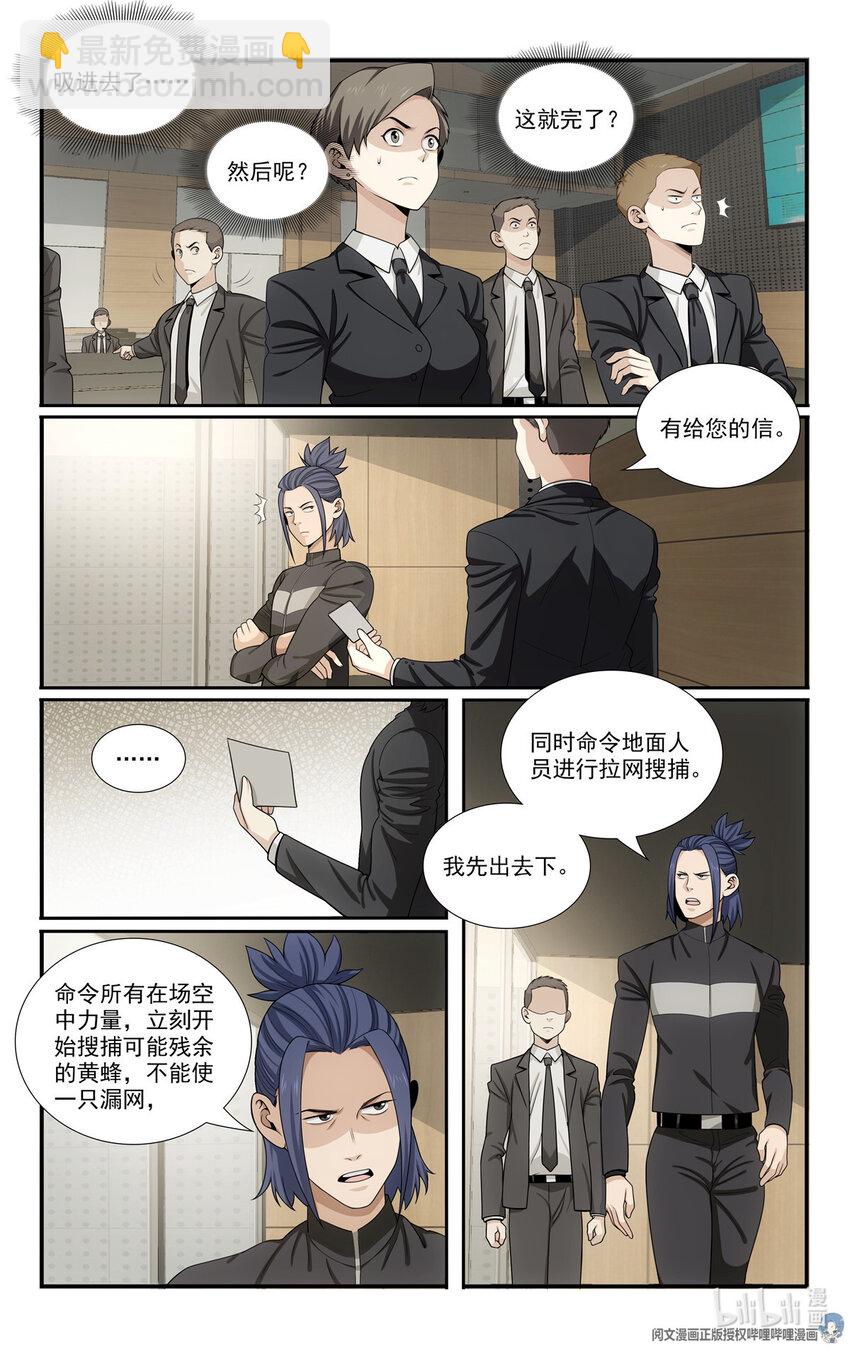 82 收割与收获9