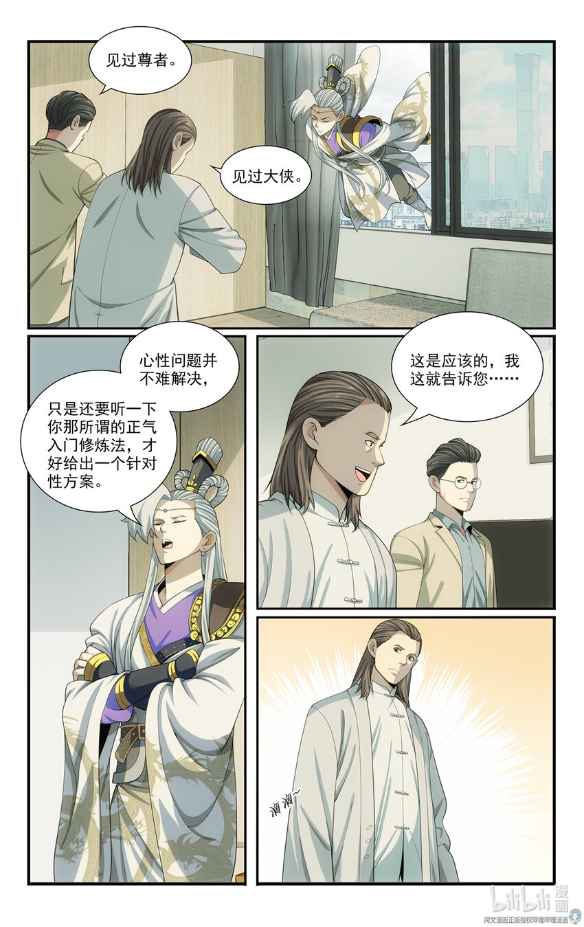 69 两条狗1