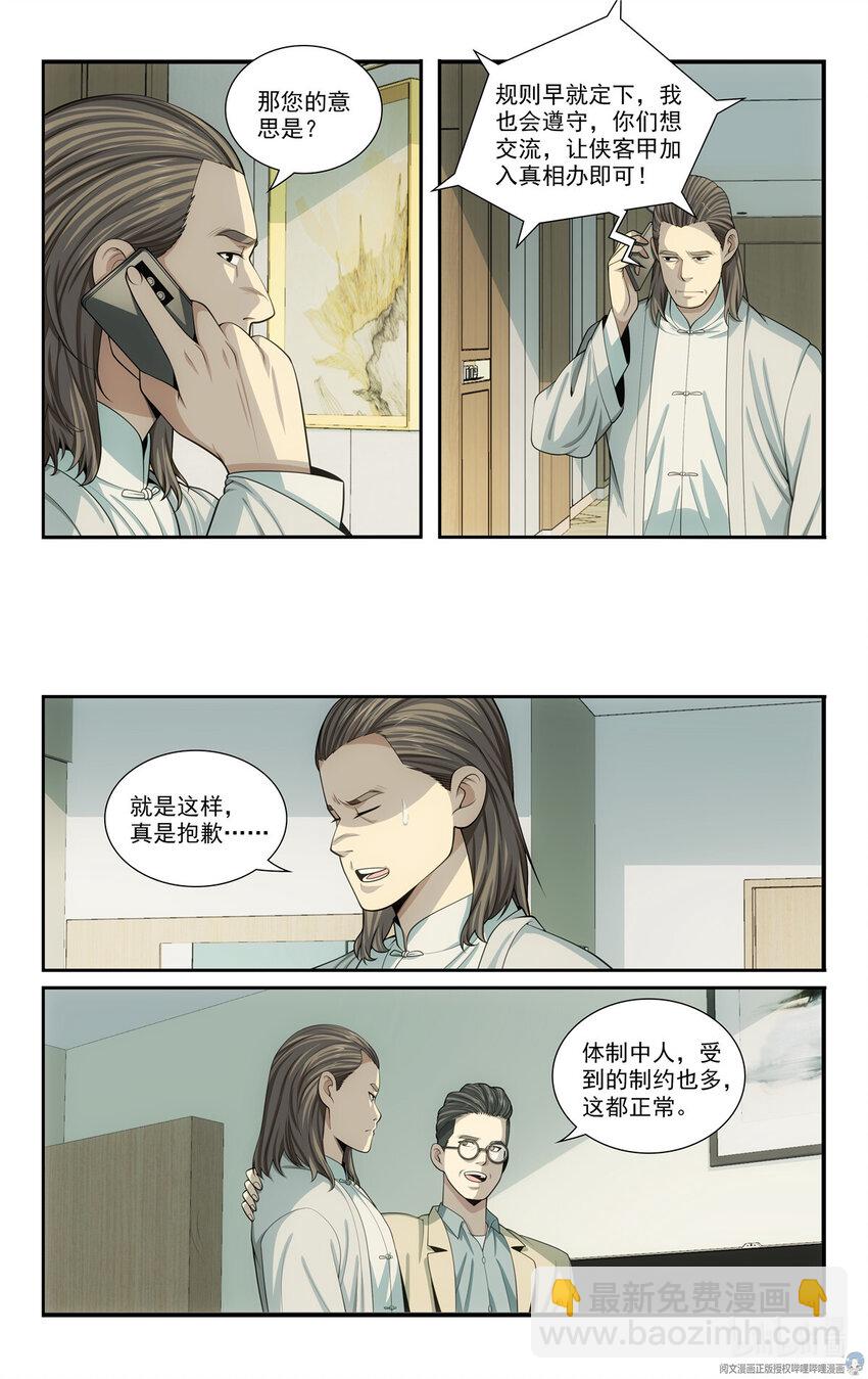 69 两条狗3