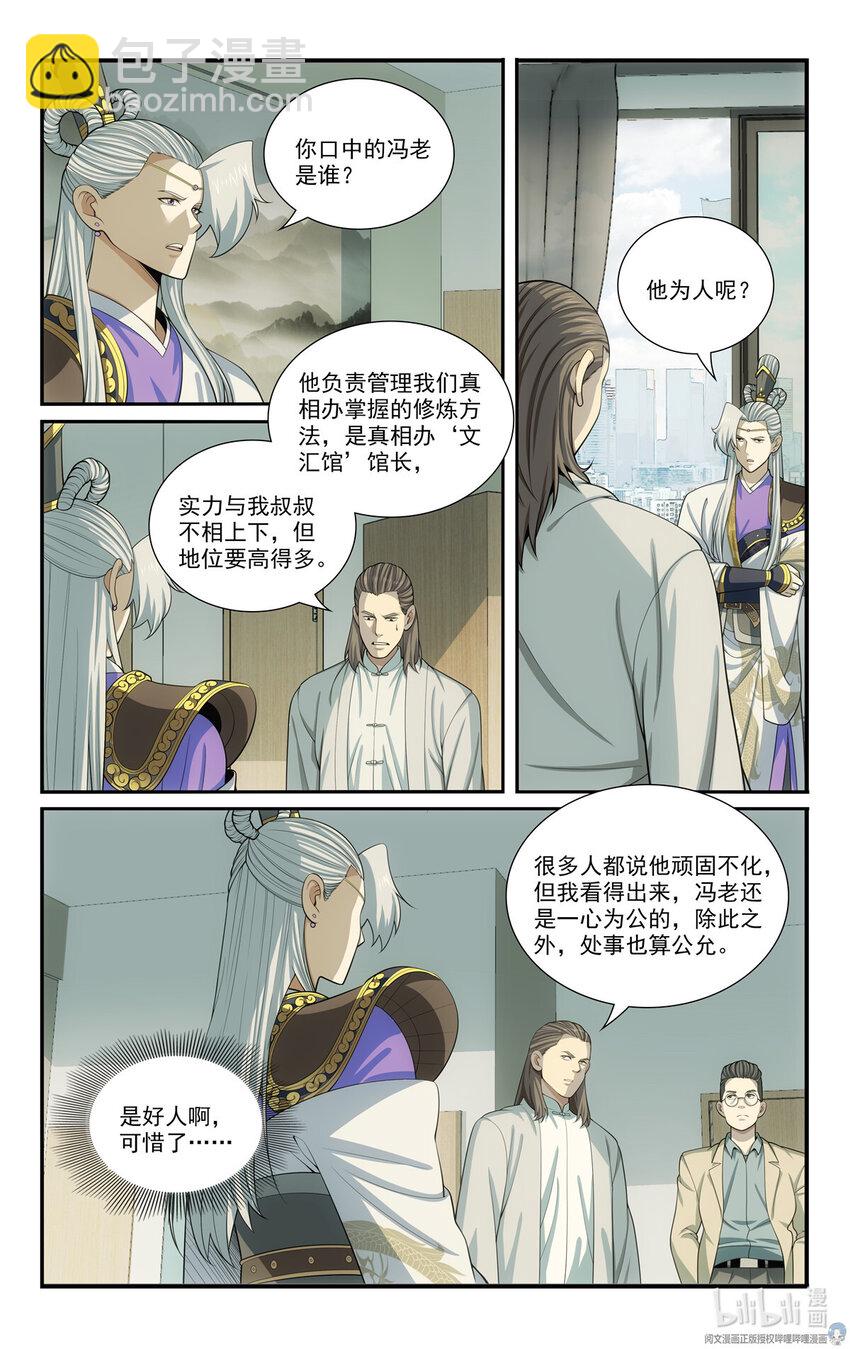 69 两条狗4