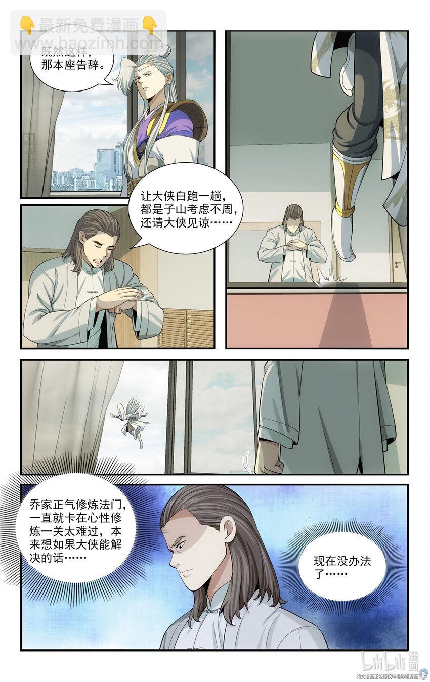 69 两条狗5