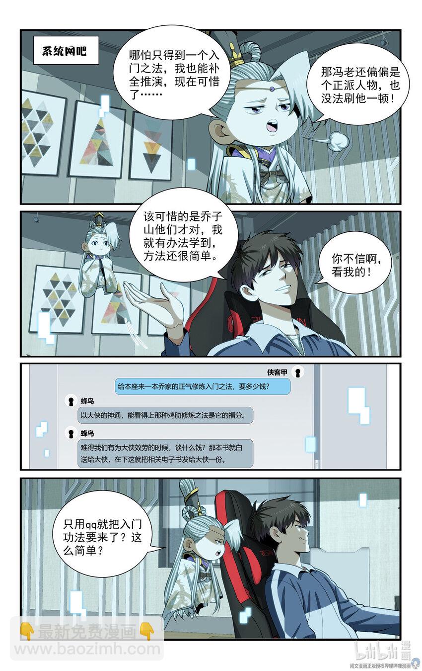 69 两条狗6