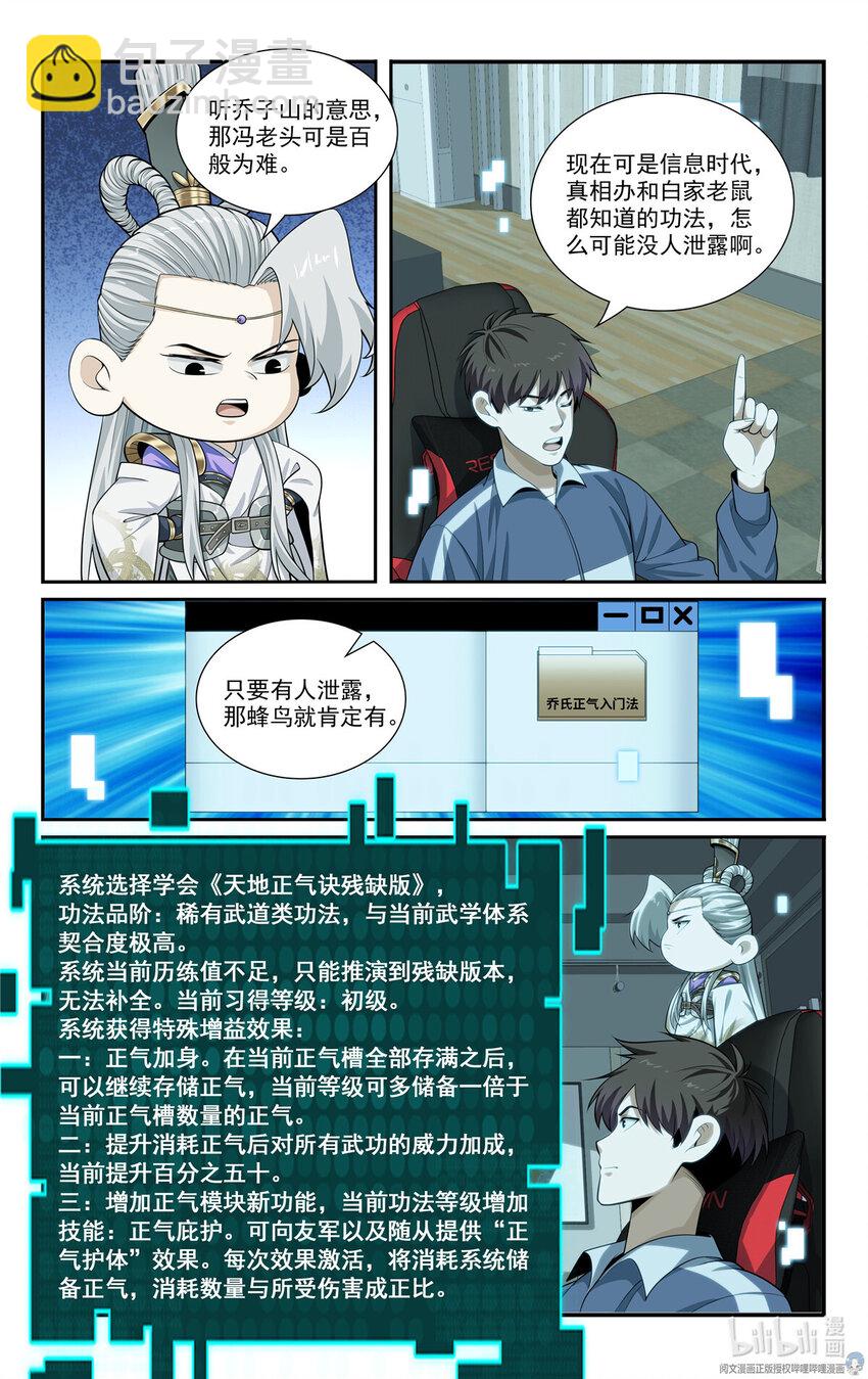 69 两条狗7