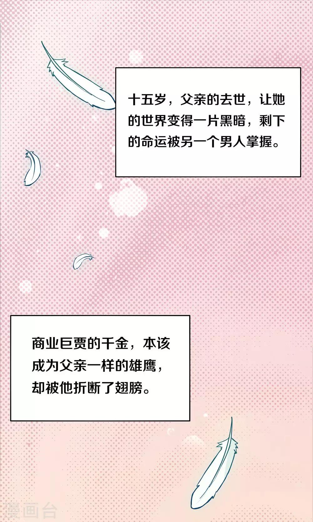 第1话0