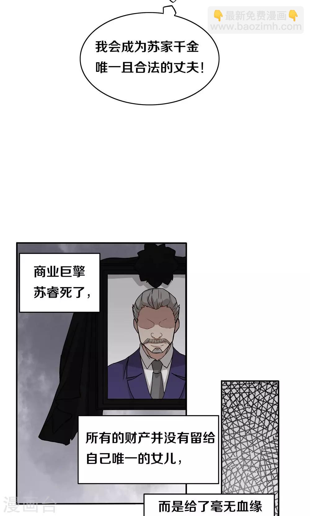 第1话15