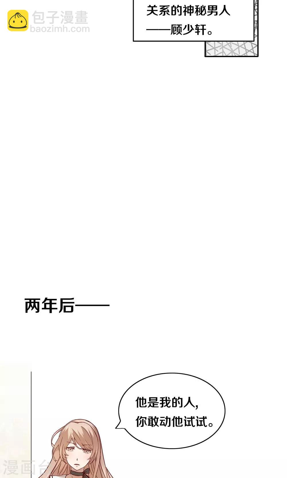第1话16