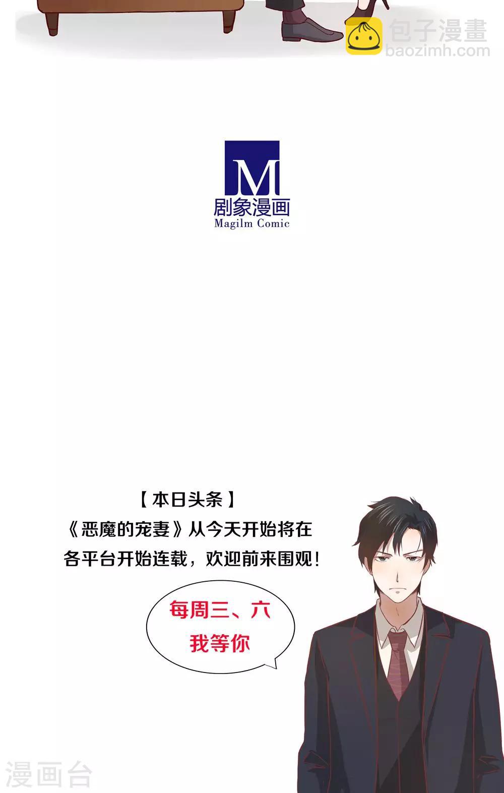 第1话21