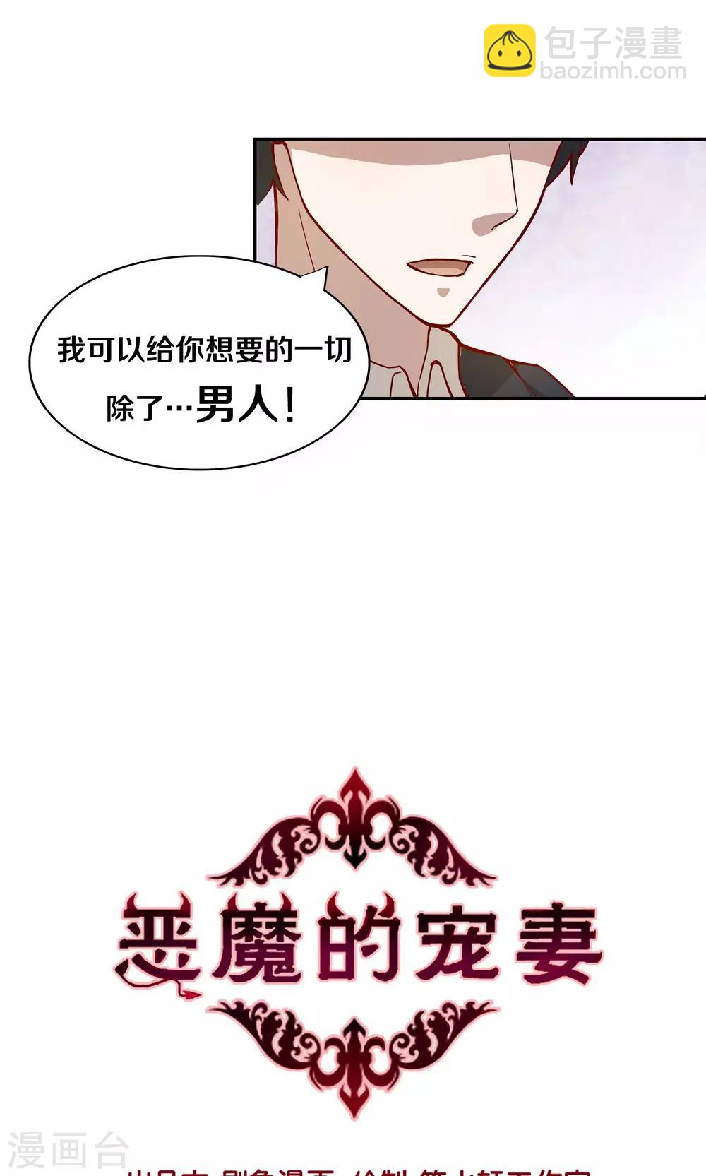 第1话3