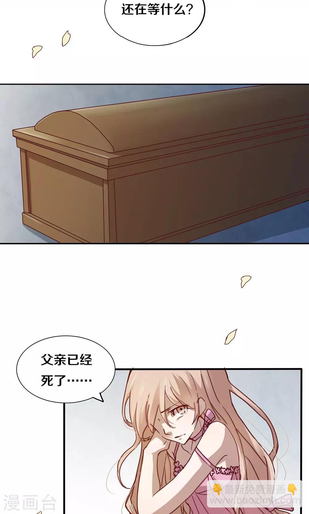 第1话5