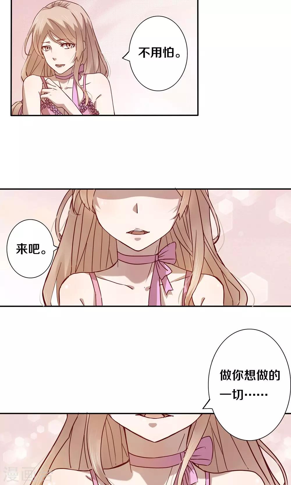 第1话8