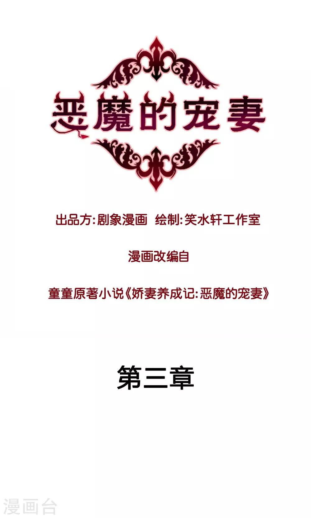 第3话0
