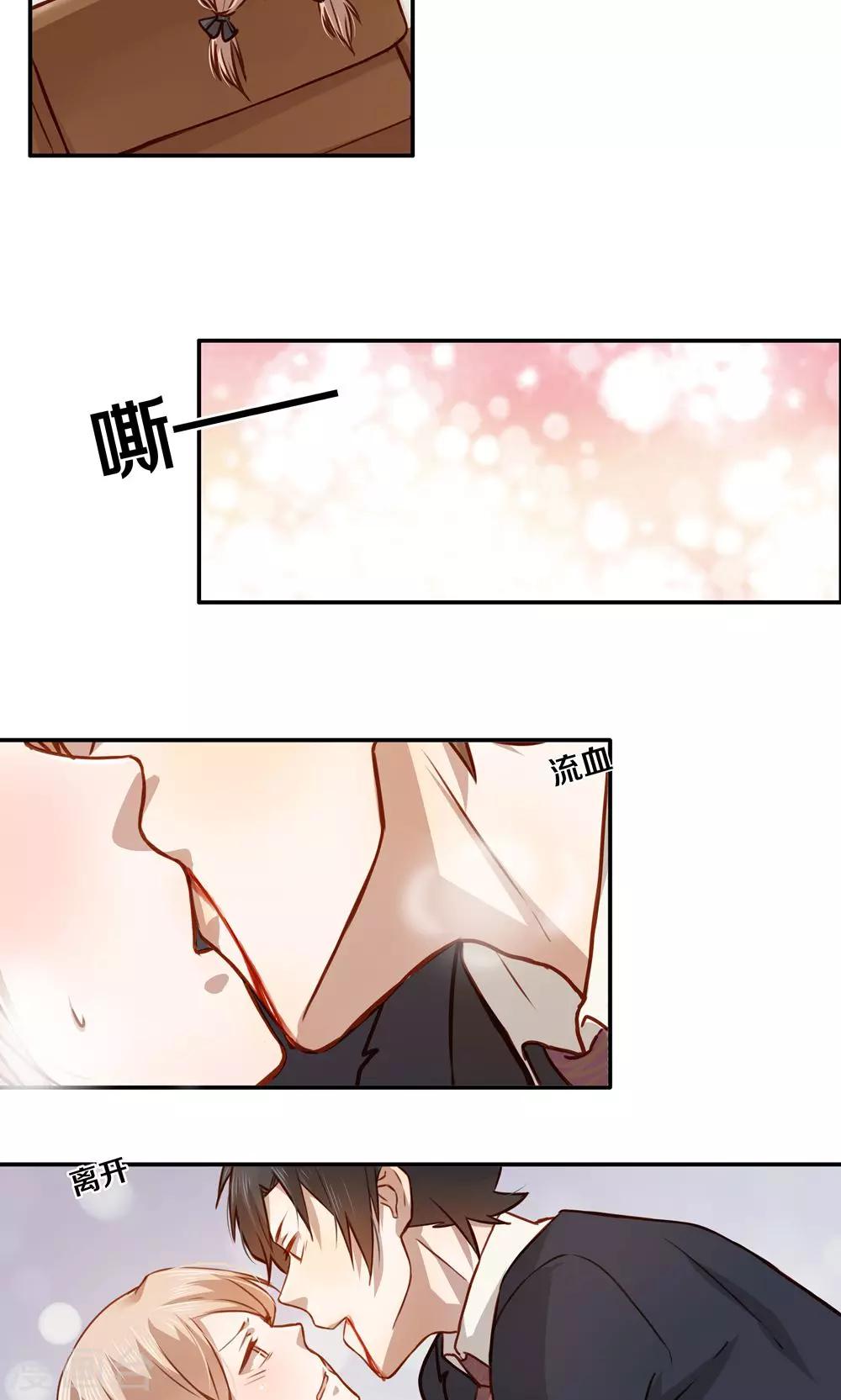 第3话10