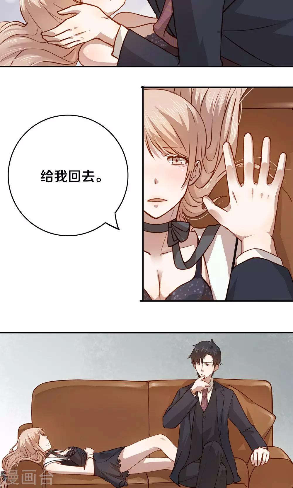 第3话11