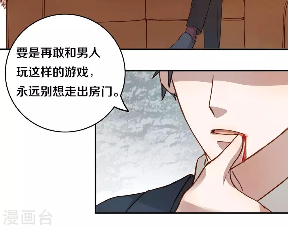 第3话12