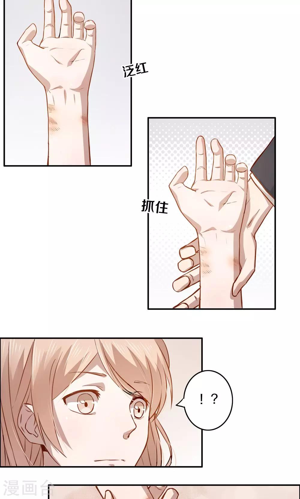 第3话2
