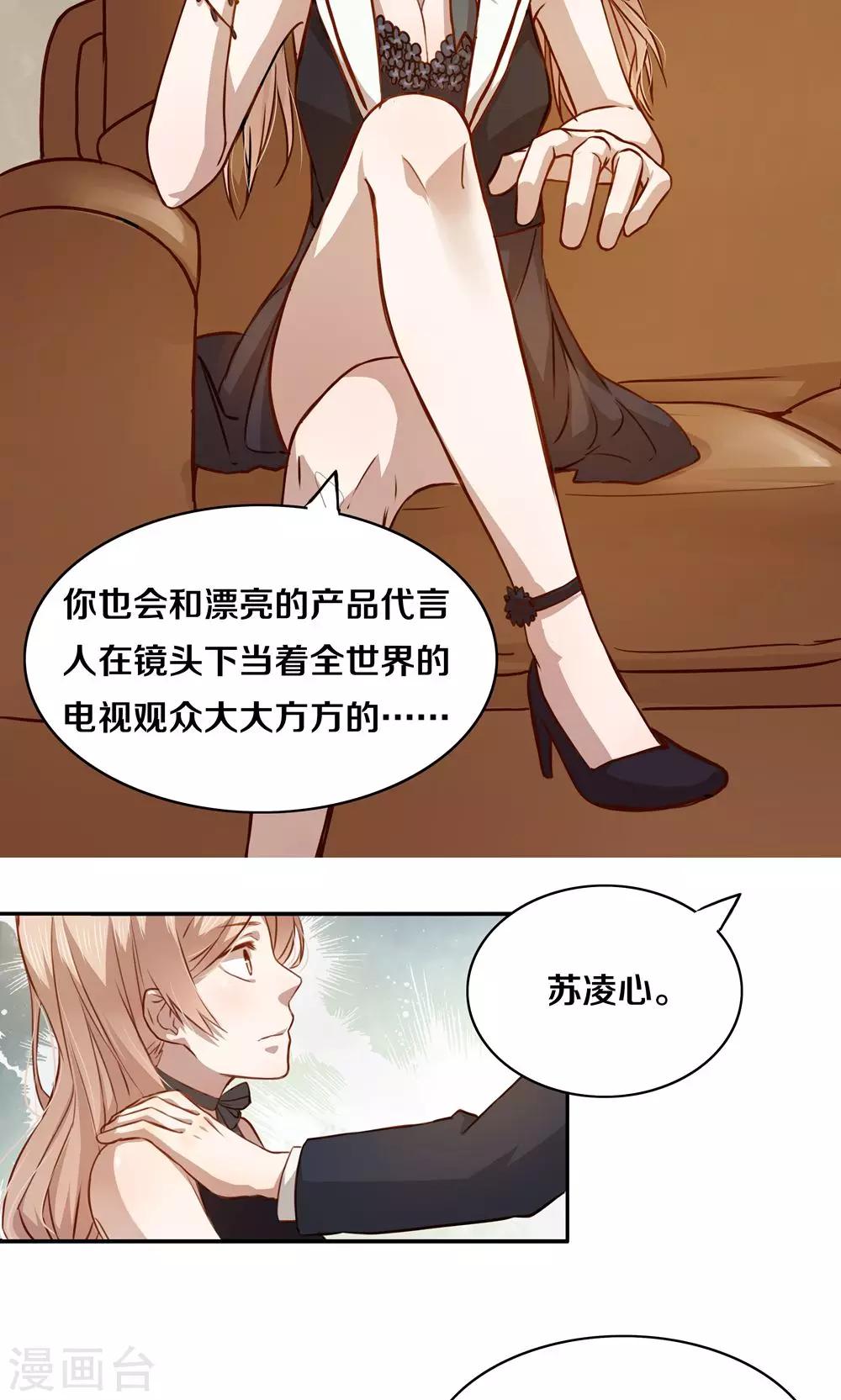 第3话5