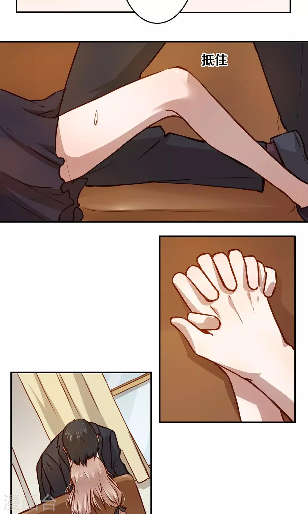 第3话9