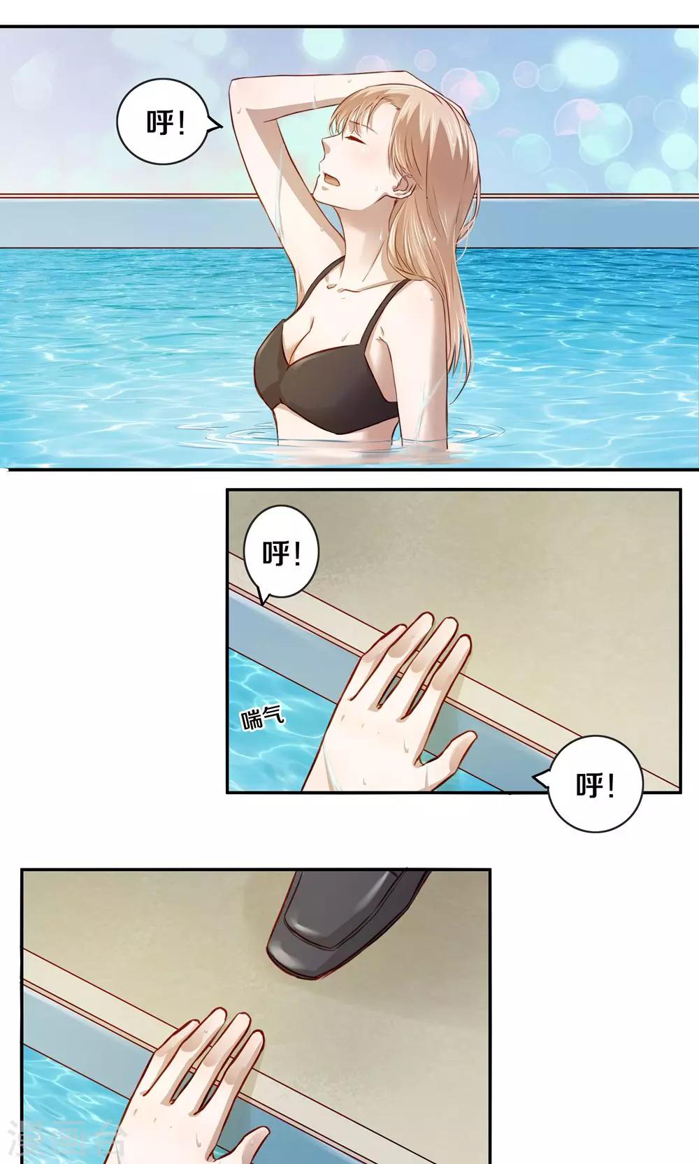 第5话1