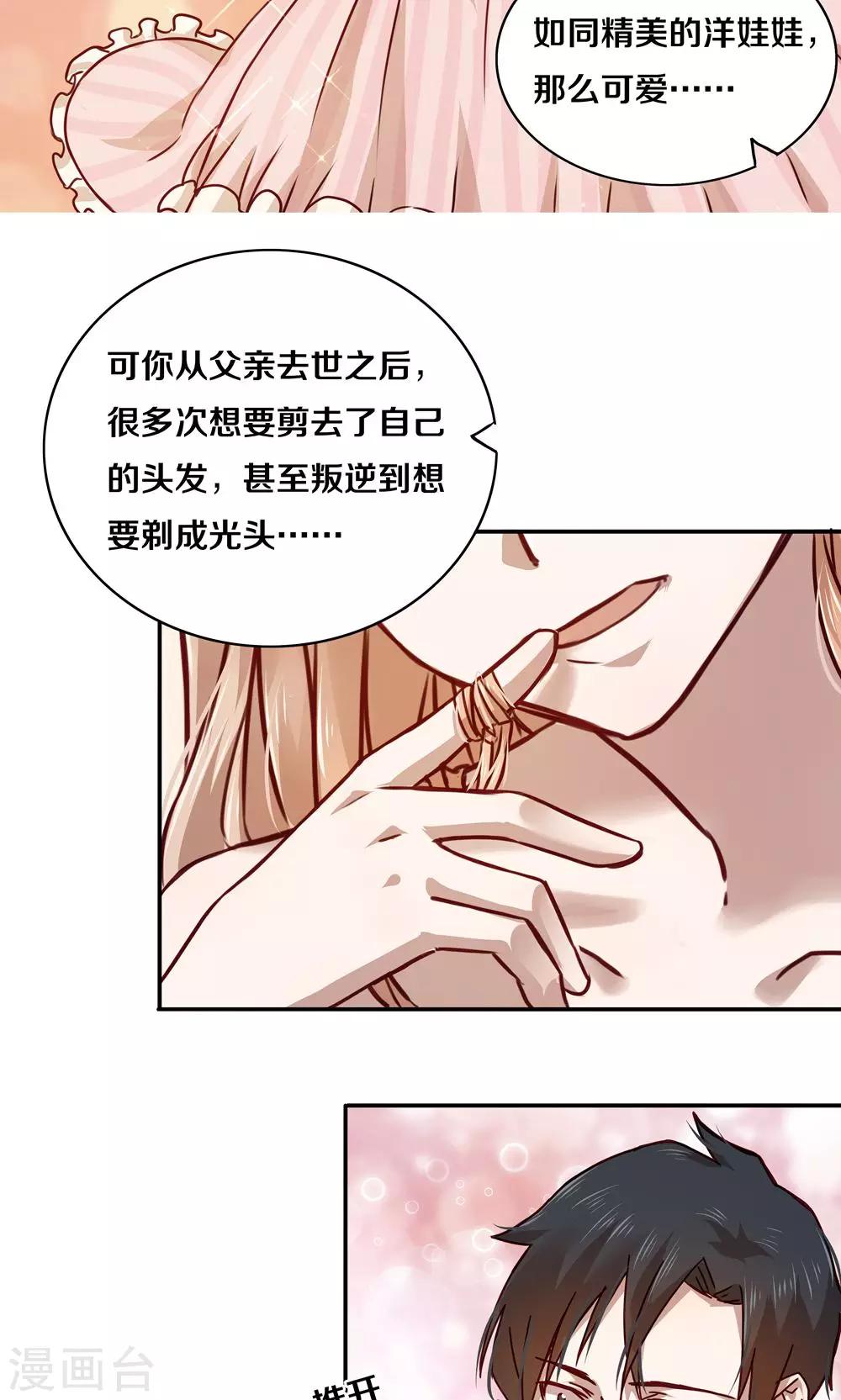 第5话10