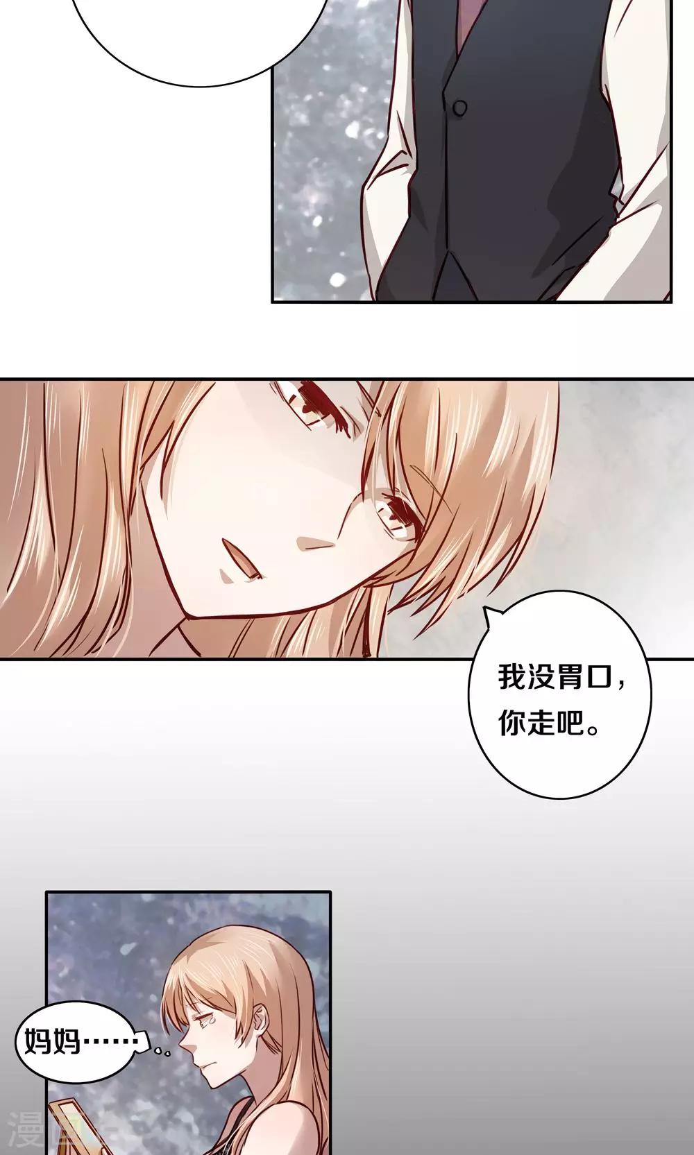 第5话15