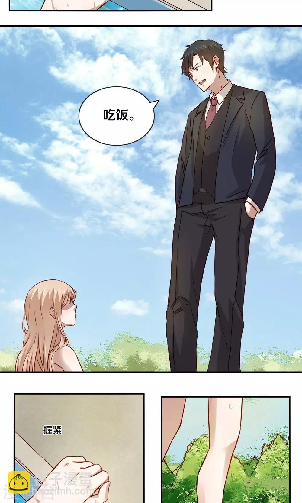 第5话2