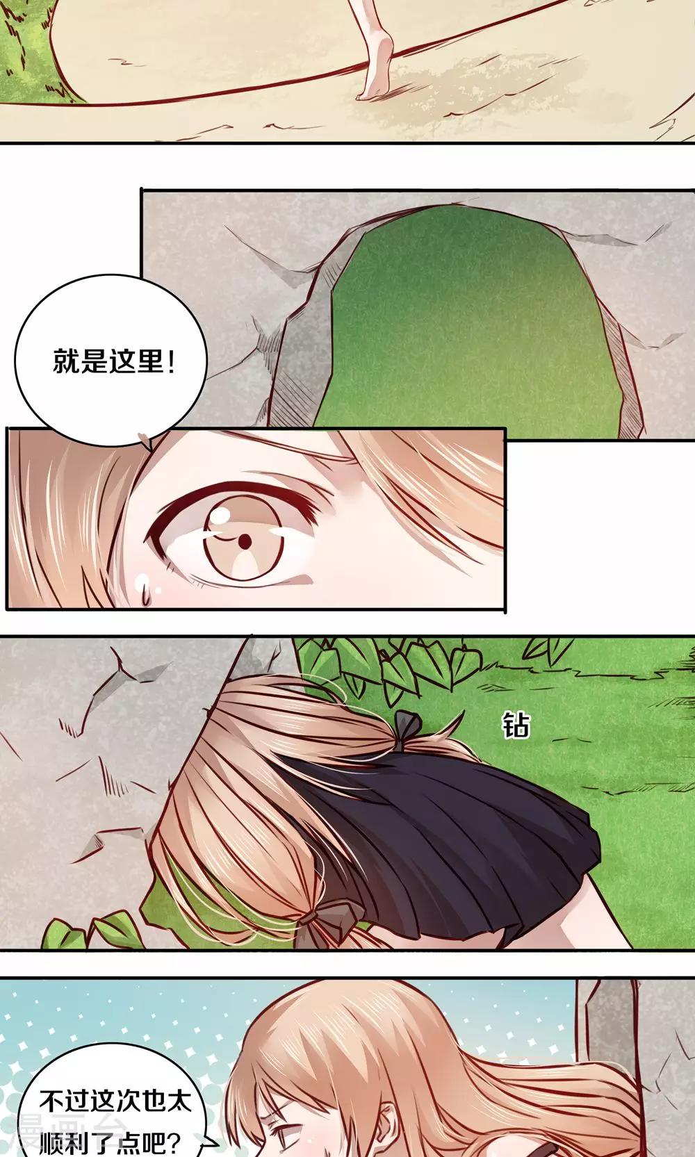 第8话5
