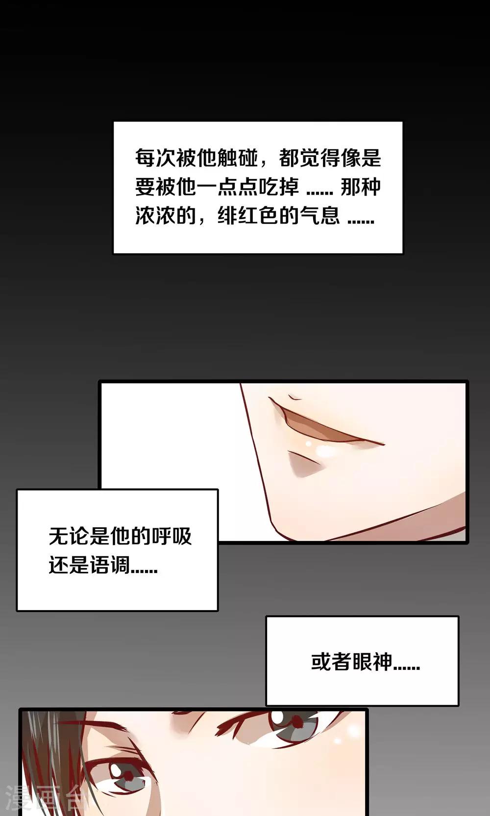 第13话1