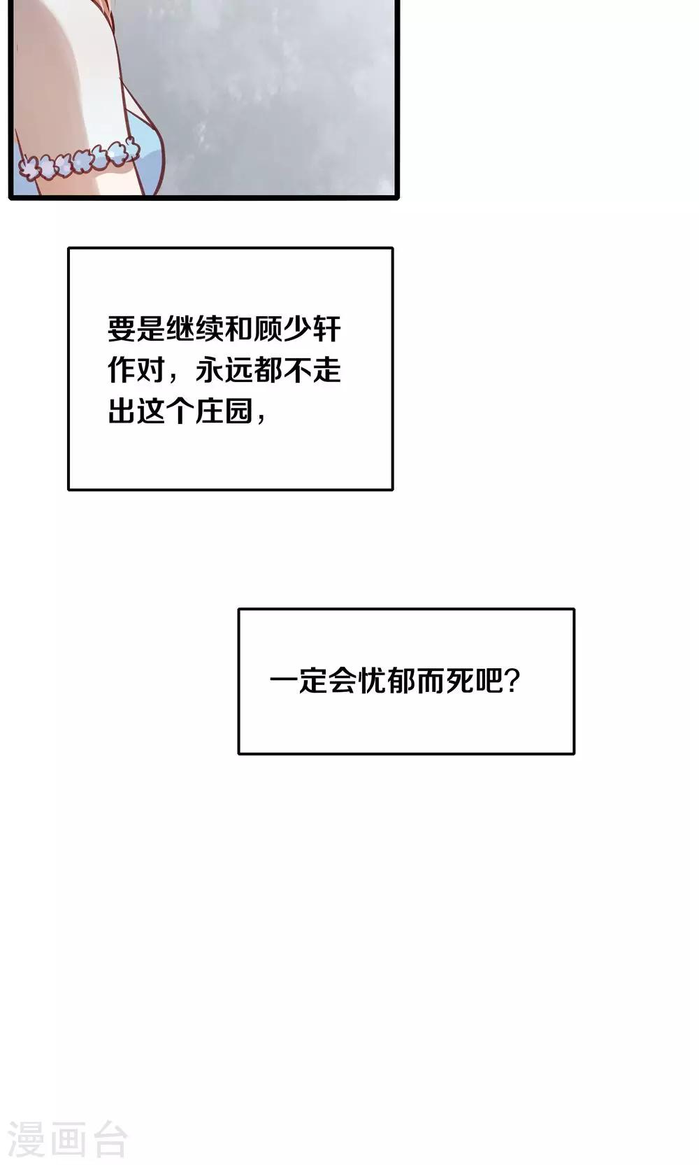 第13话10