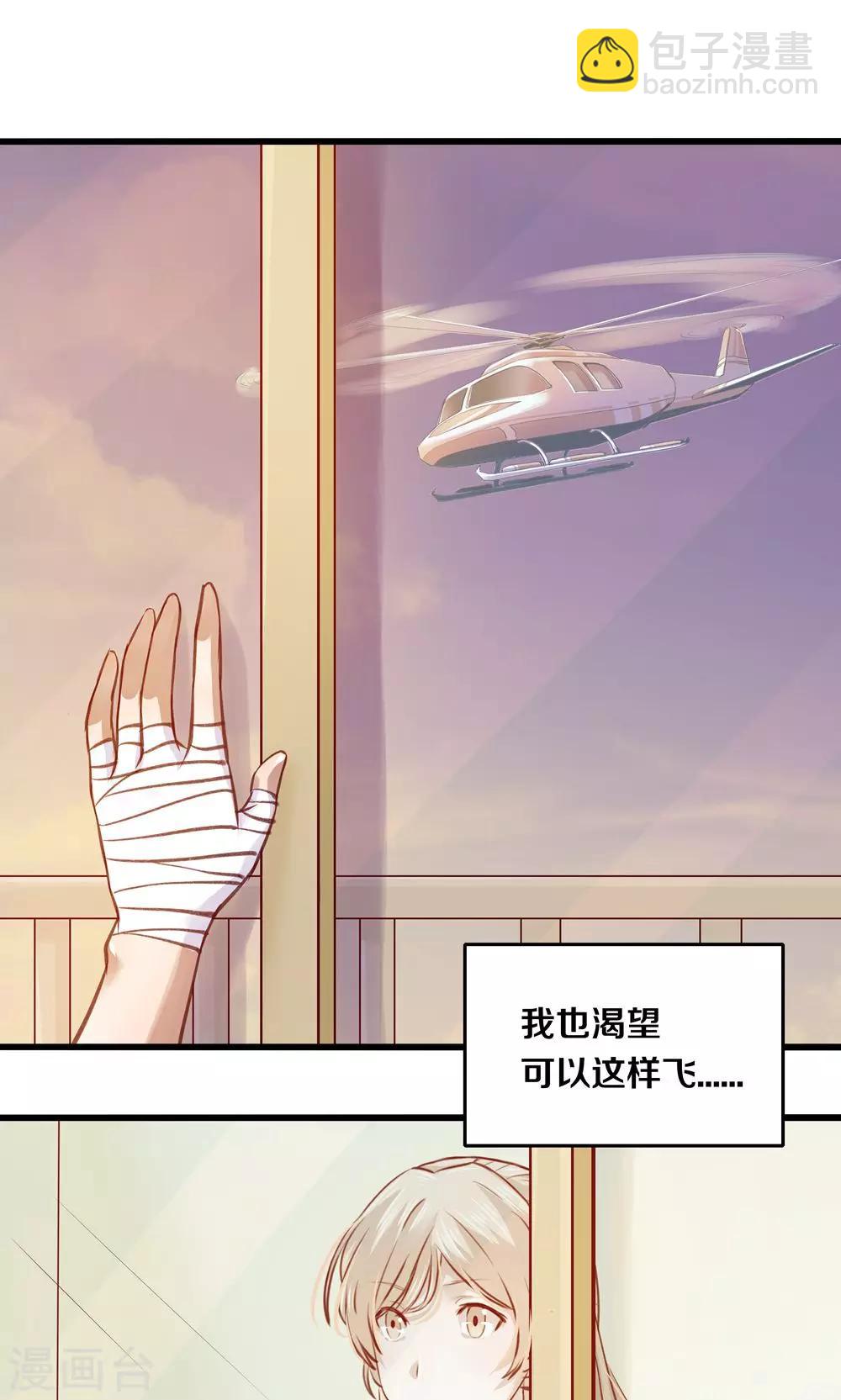 第13话11