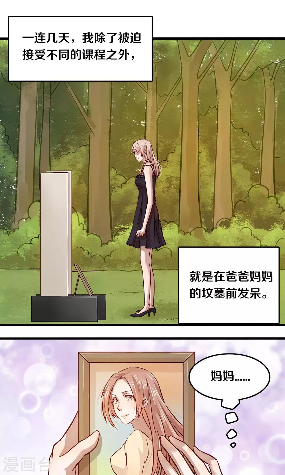 第13话14