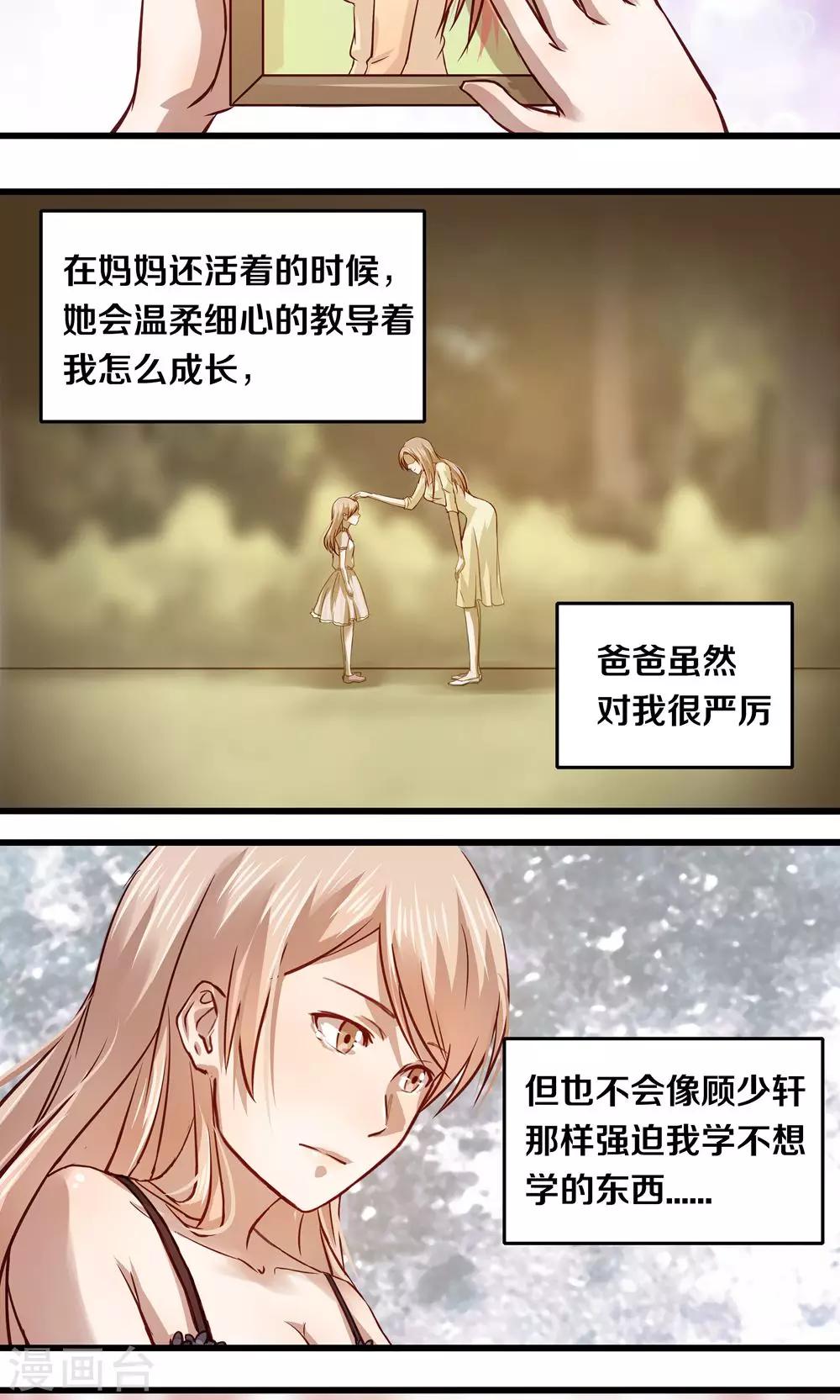第13话15