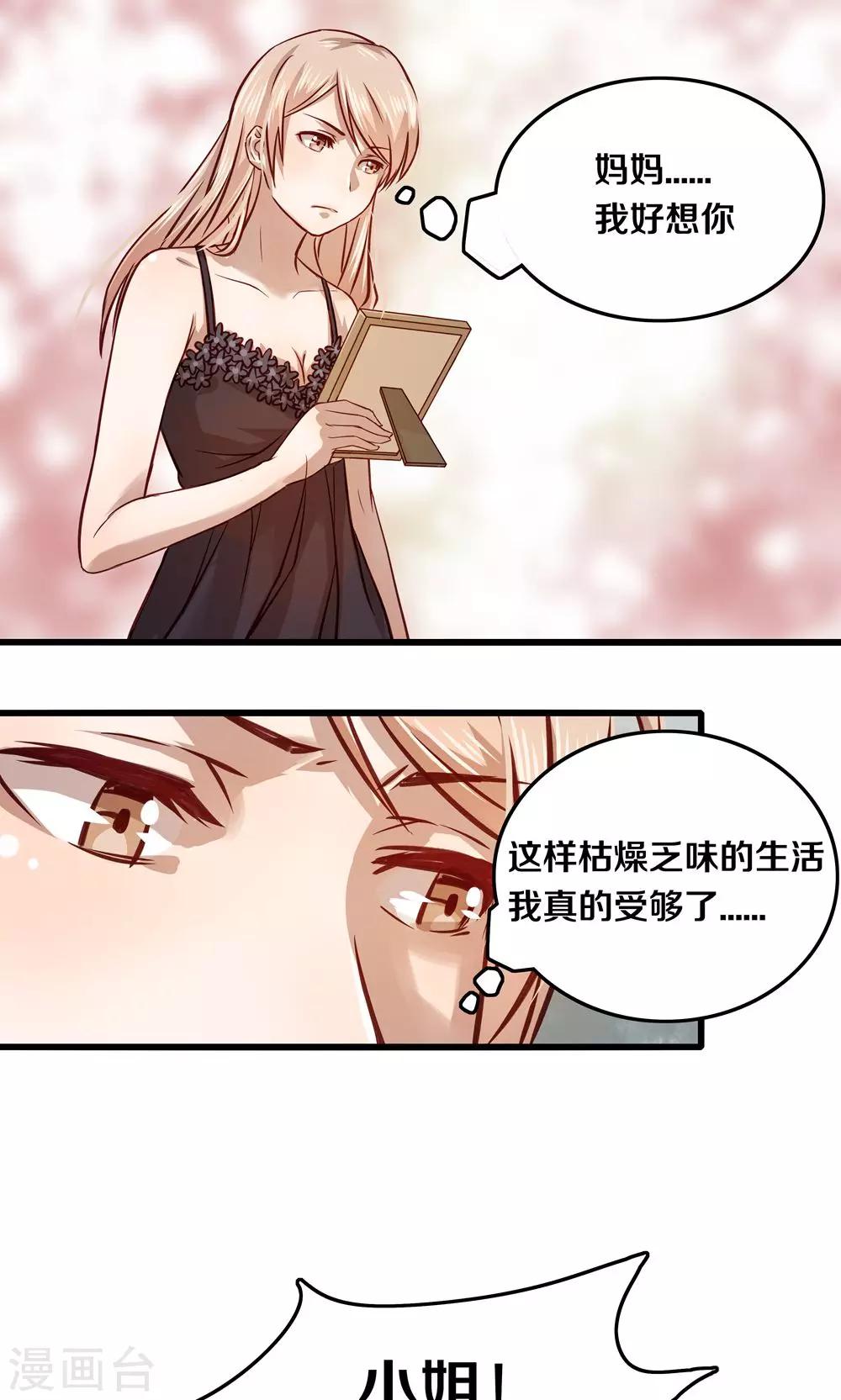 第13话16