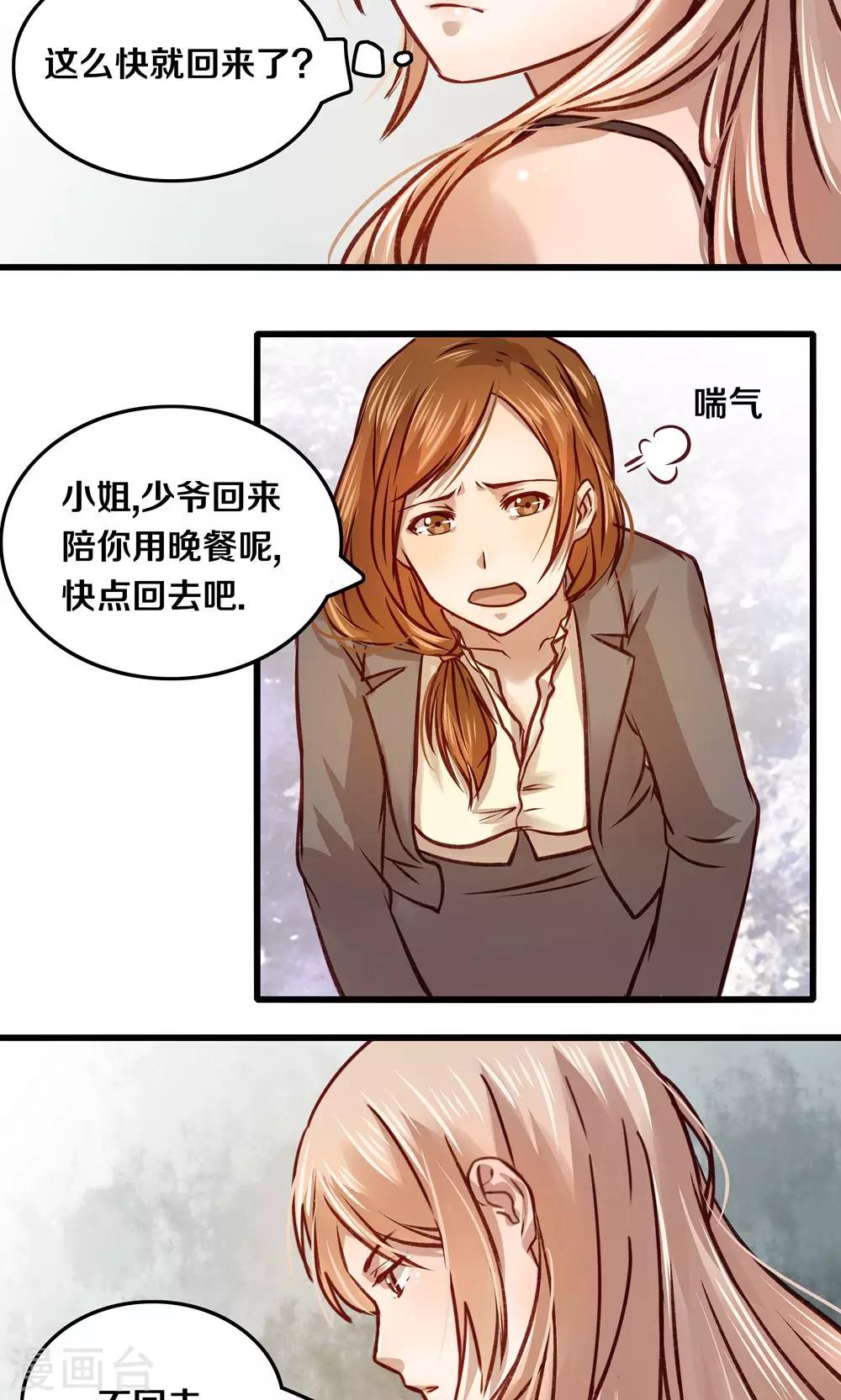 第13话18