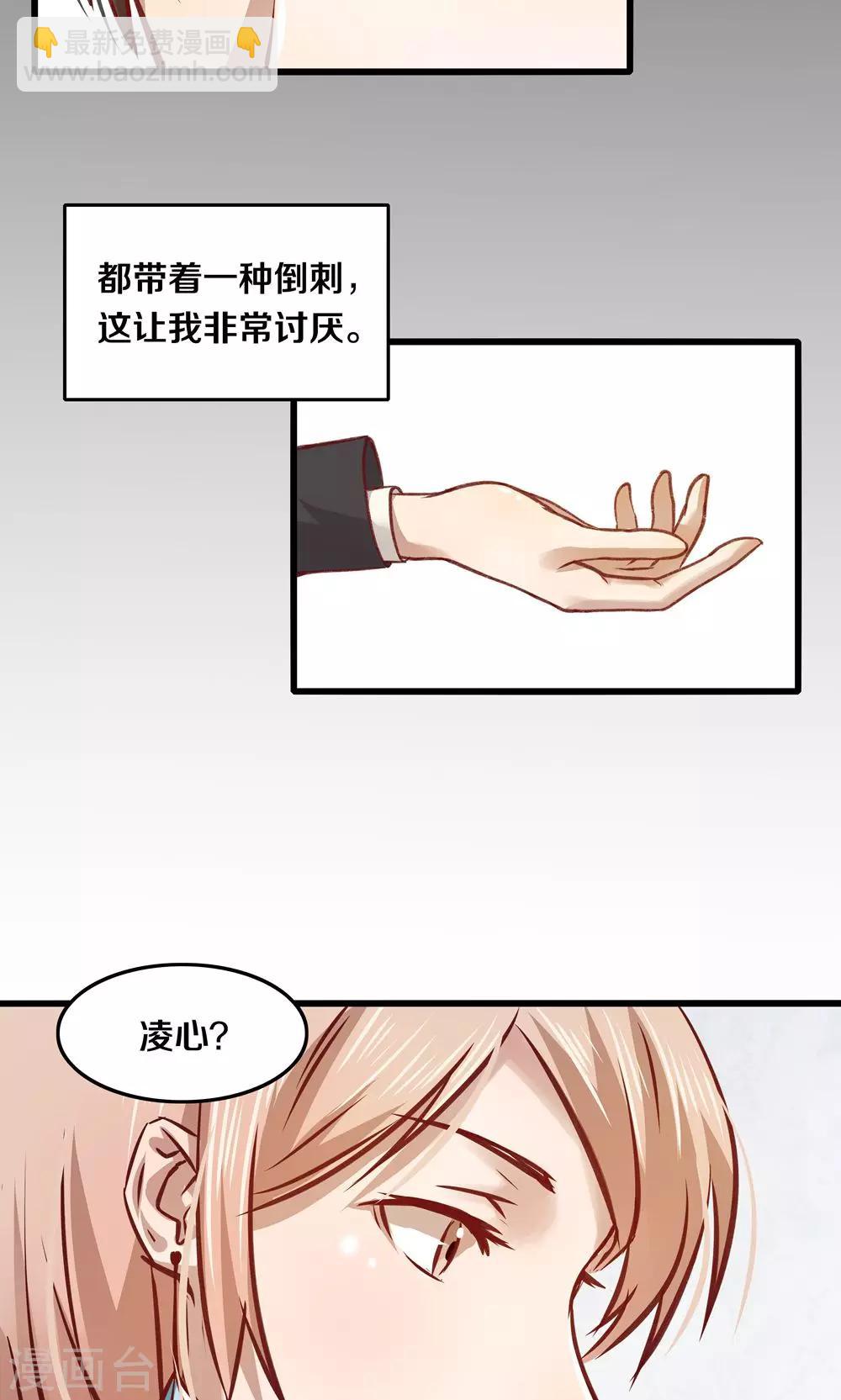 第13话2