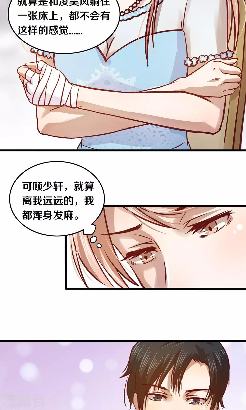 第13话4