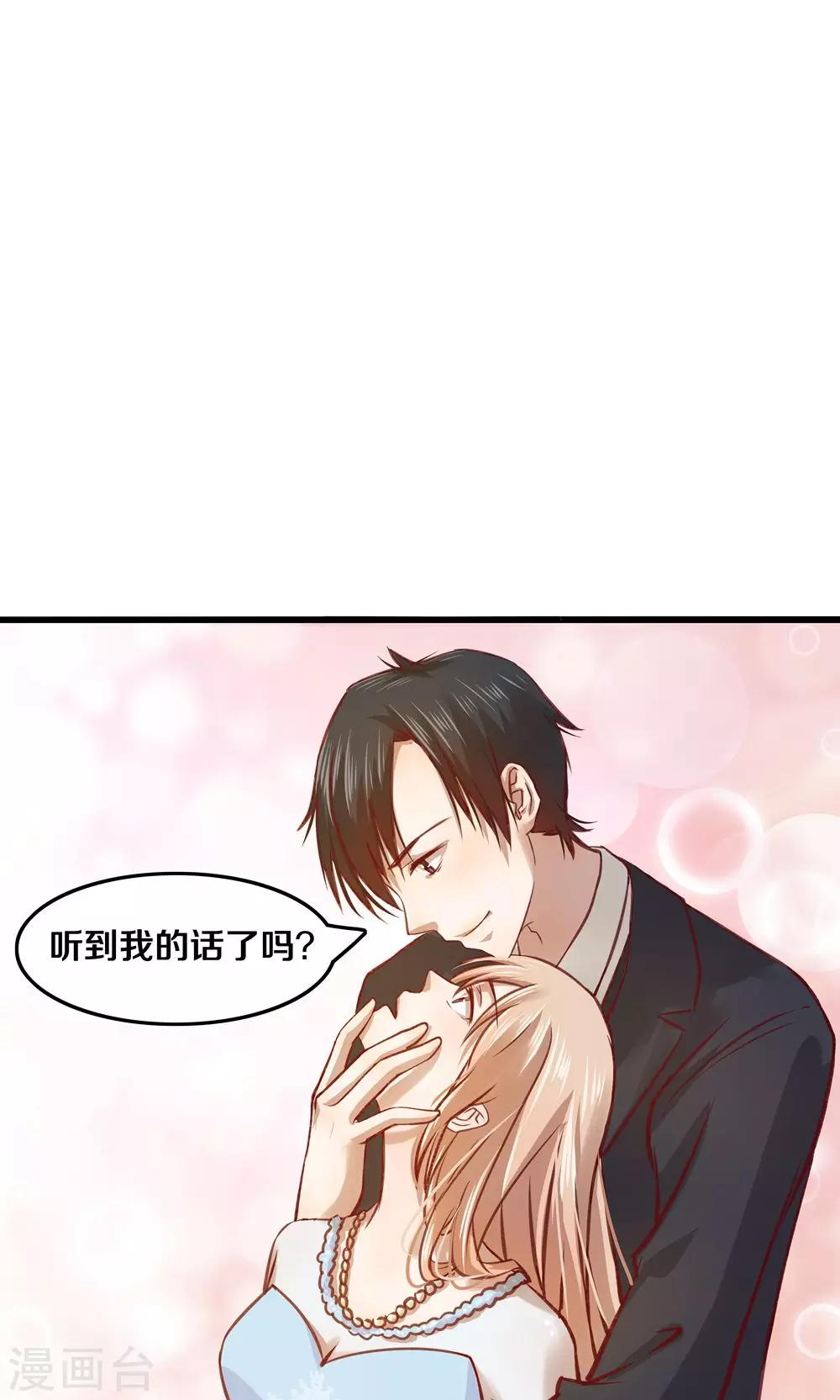 第13话6