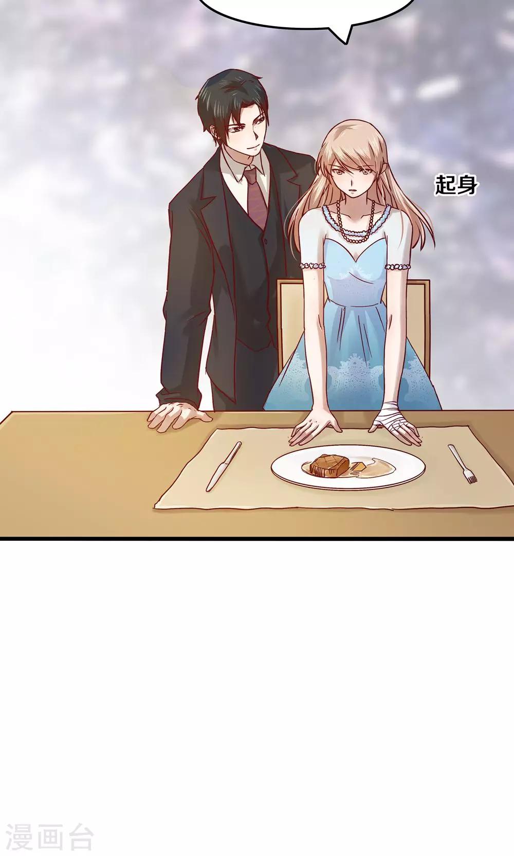第13话8