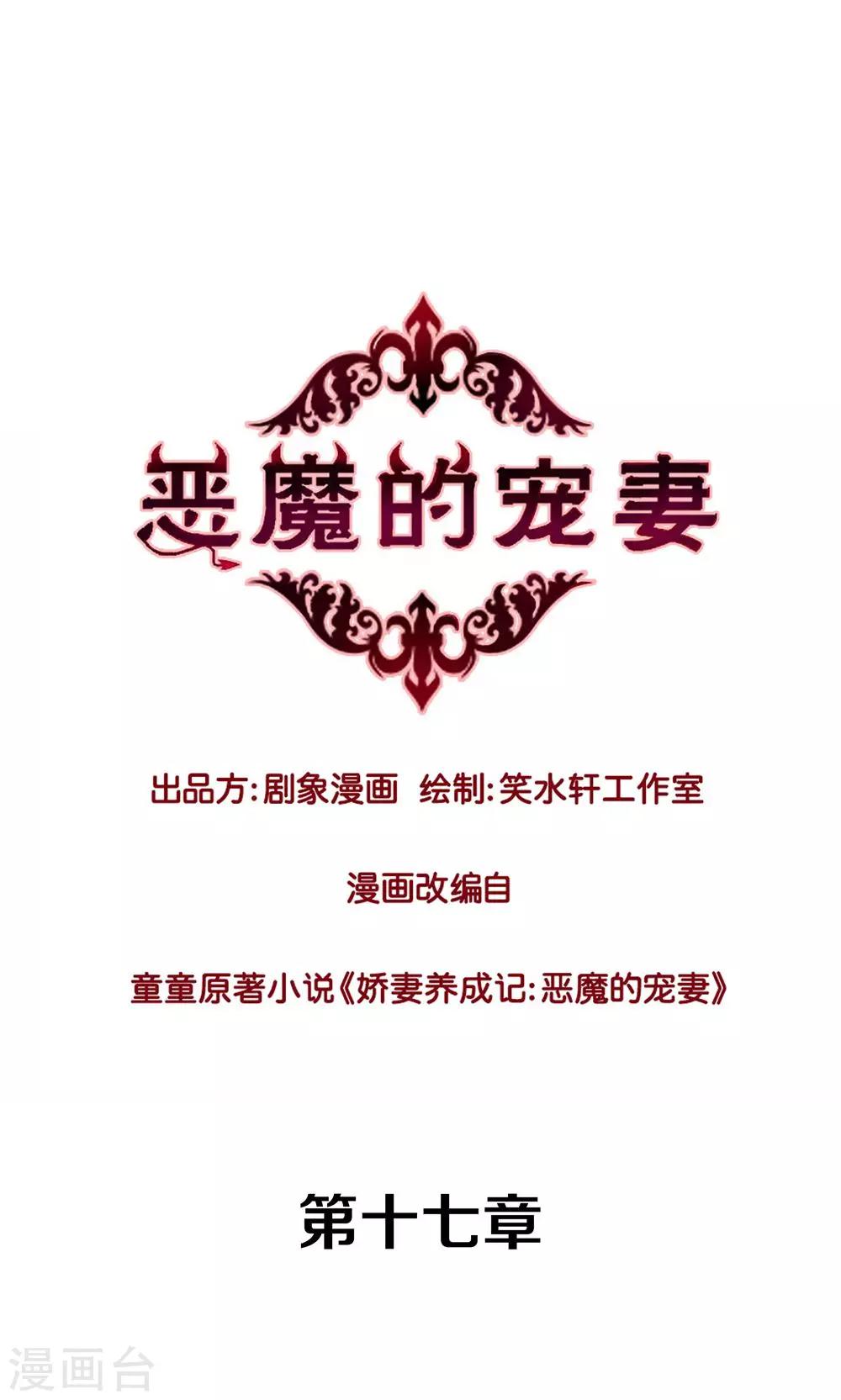 第17话0