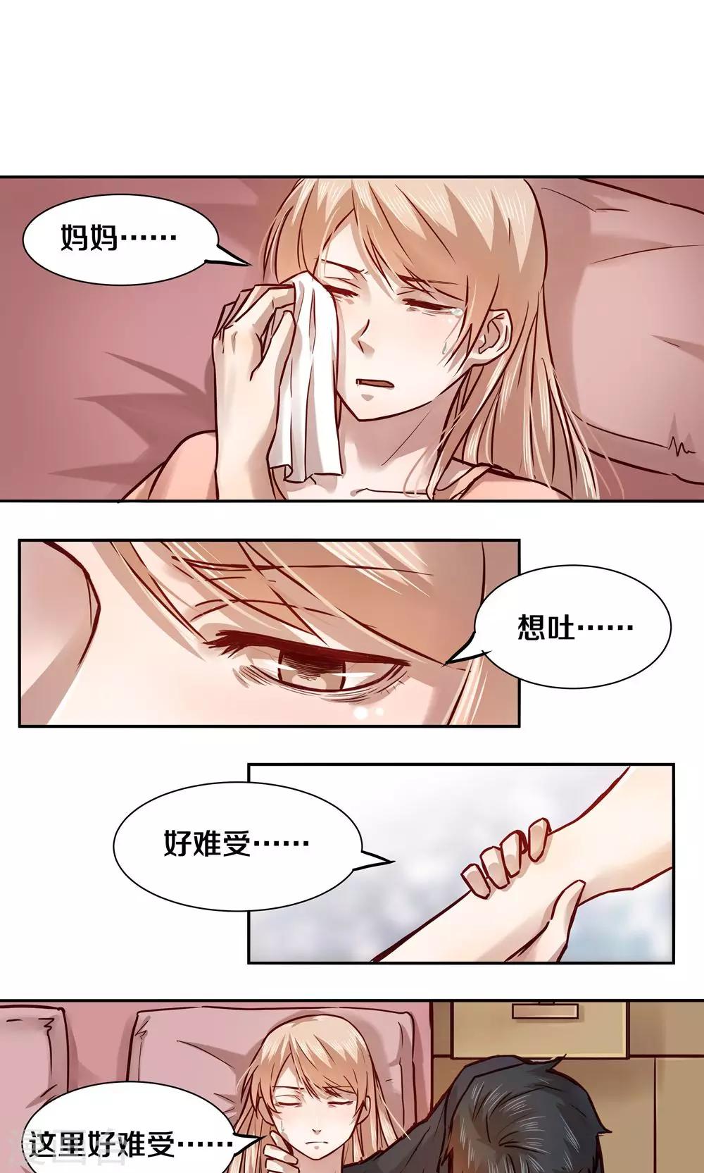 第17话1