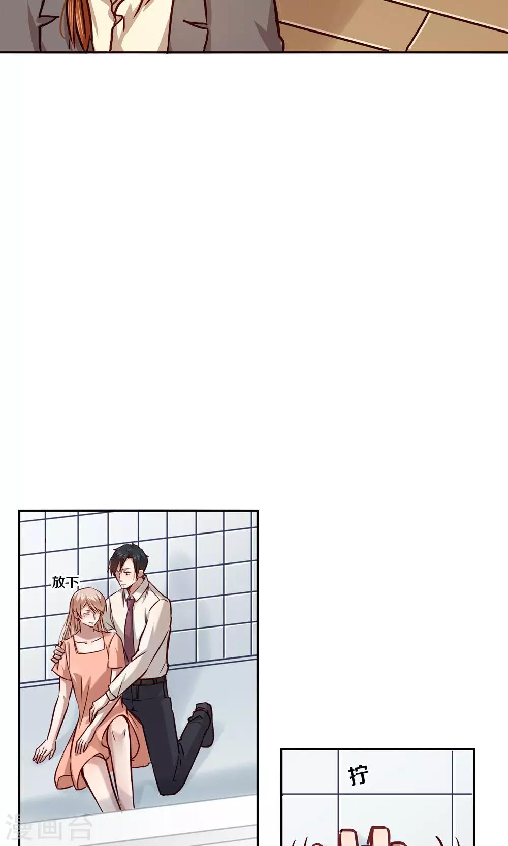 第17话10