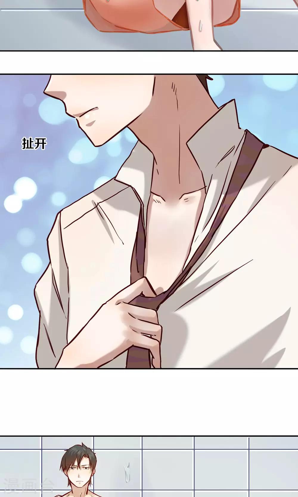 第17话12