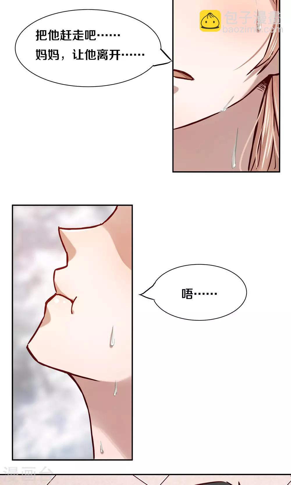 第17话4